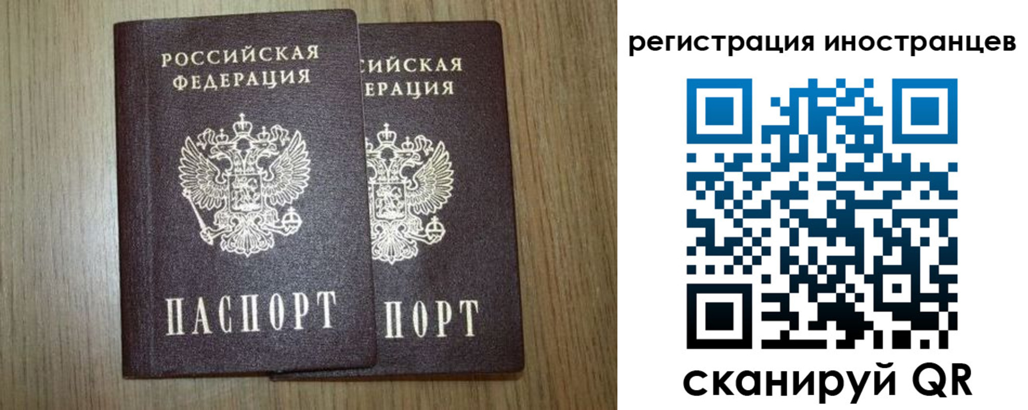прописка для школы в Боровске