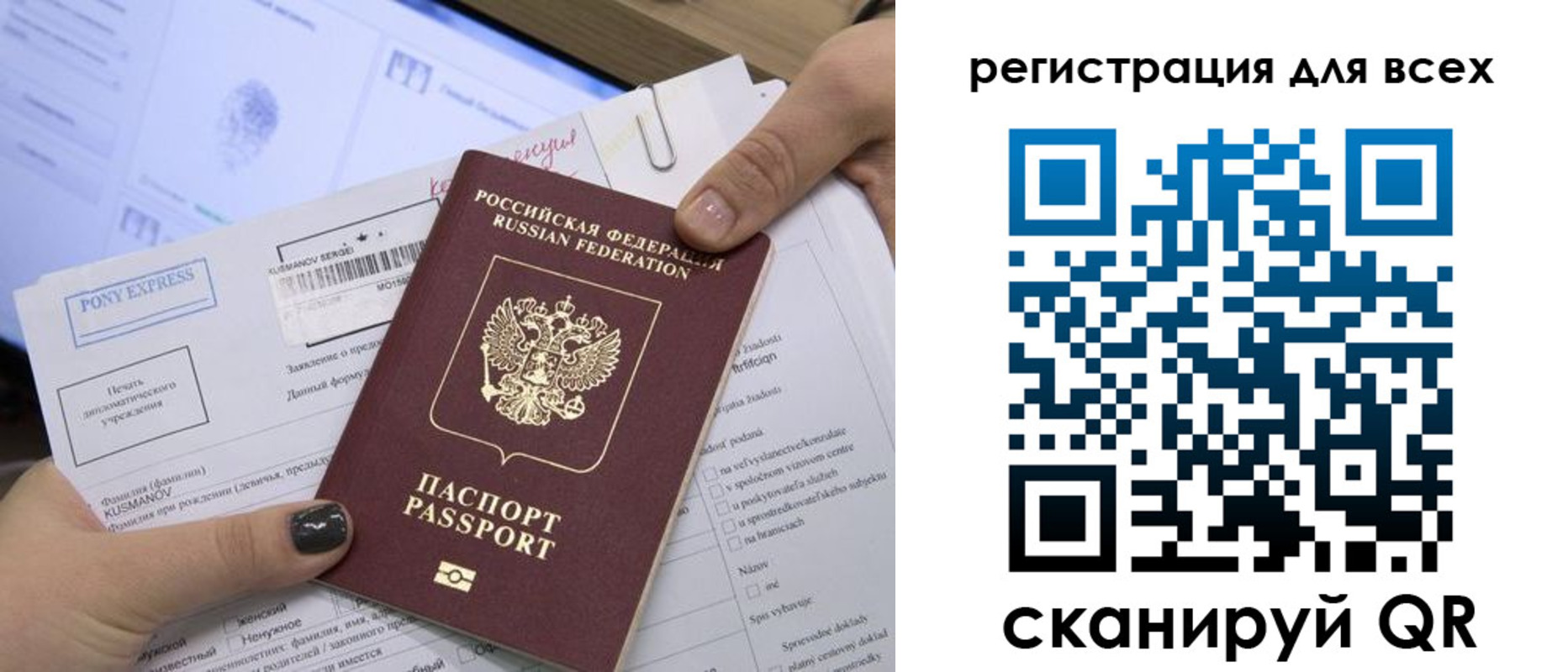 купить прописку в Боровске