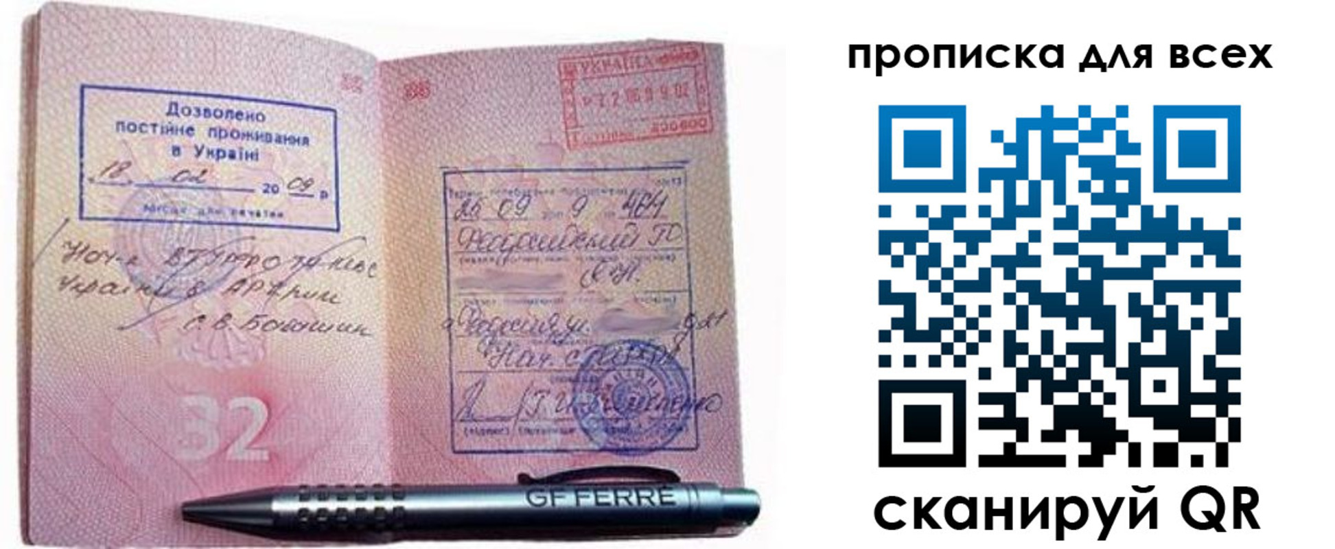 найти адрес прописки в Боровске