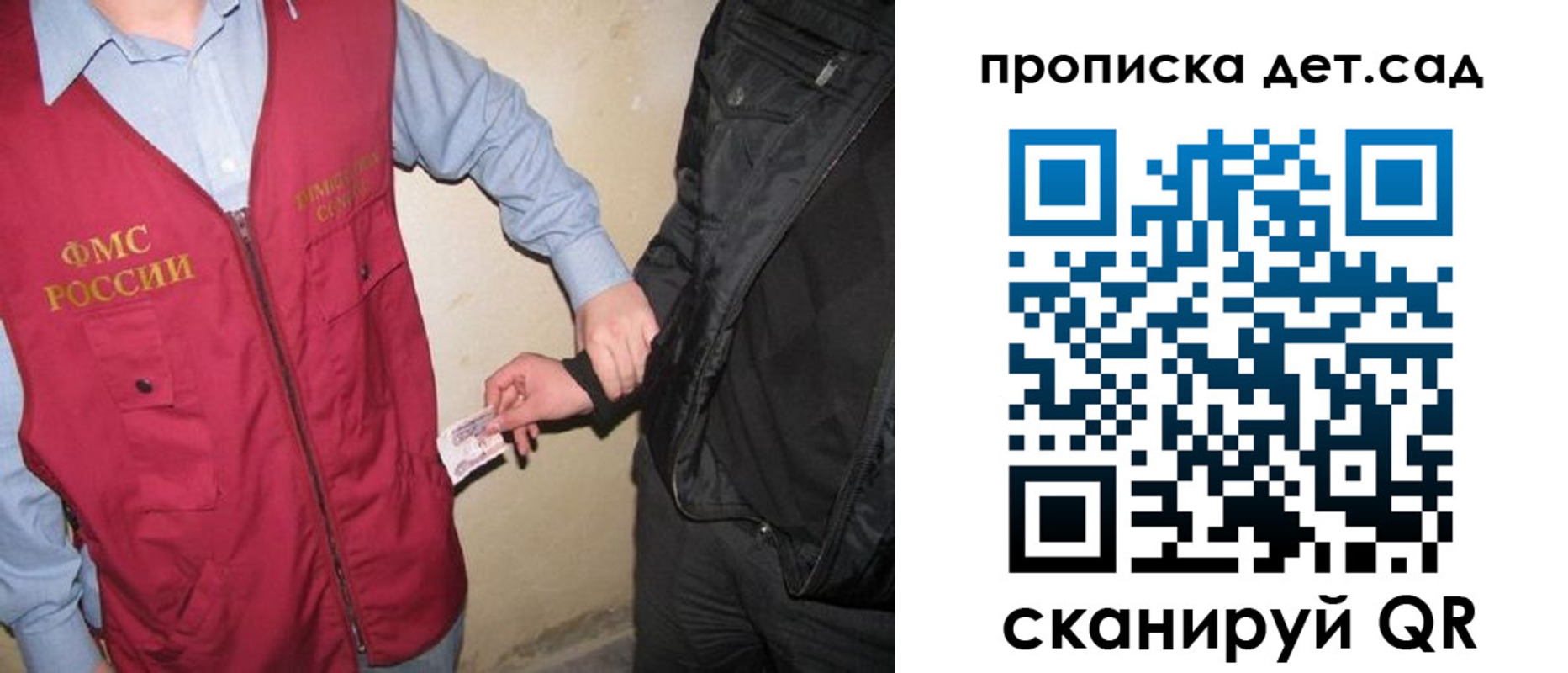 найти адрес прописки в Боровске
